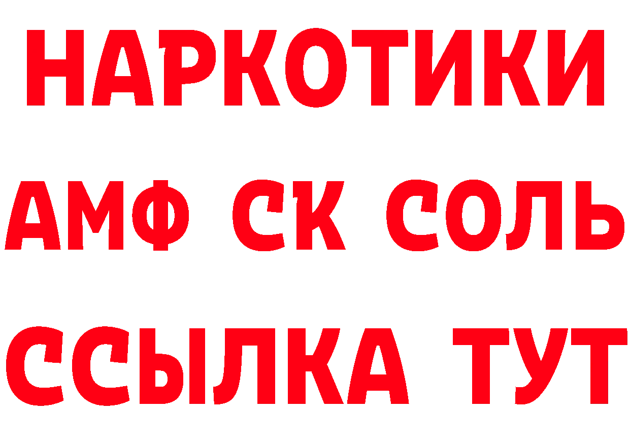 ГАШИШ убойный зеркало сайты даркнета mega Вилючинск